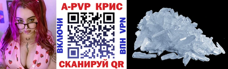 сколько стоит  Воскресенск  kraken зеркало  А ПВП мука 
