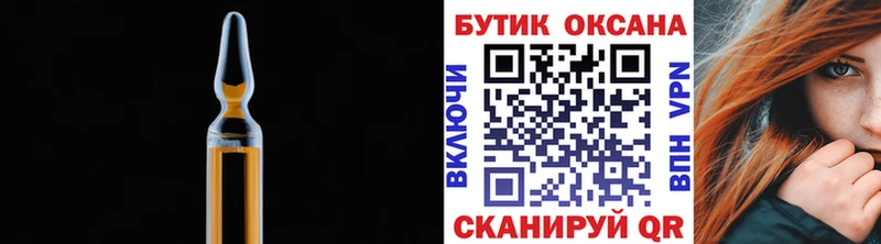 Бутират 1.4BDO  Воскресенск 