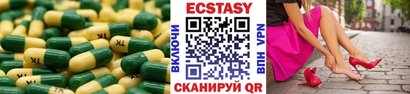 ЭКСТАЗИ Punisher хочу наркоту Воскресенск