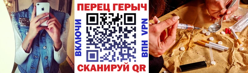 продажа наркотиков  Воскресенск  ГЕРОИН VHQ 