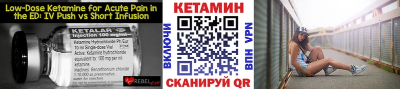 darknet состав  Воскресенск  КЕТАМИН ketamine 