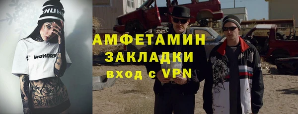 гидропоника Бугульма