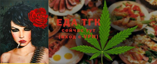меф VHQ Волосово