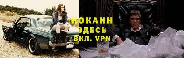 соль курить ск Бронницы