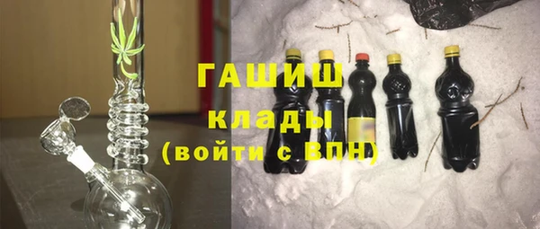меф VHQ Волосово