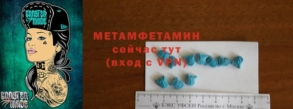 кокс Бородино