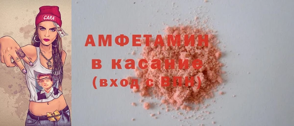 соль курить ск Бронницы