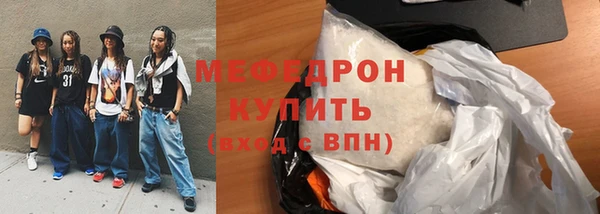 не бодяженный Володарск