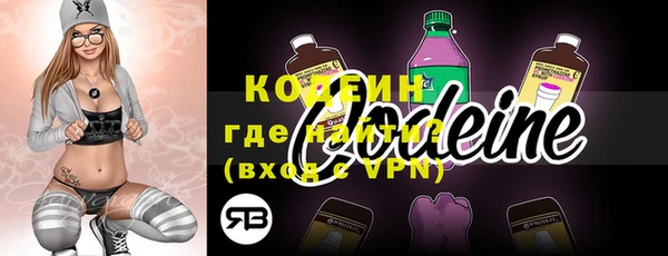 трава Волоколамск