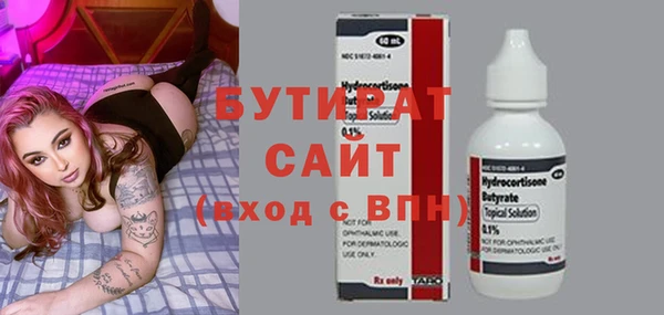 гидропоника Бугульма