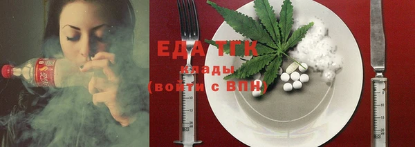 кокс Бородино