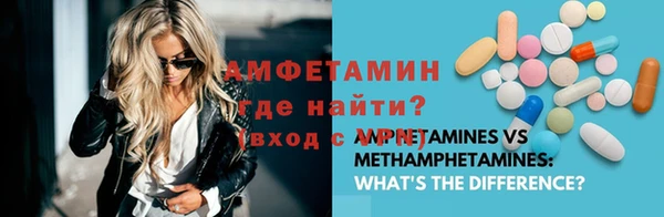 меф VHQ Волосово
