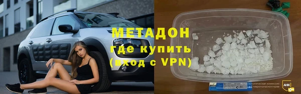 героин Слюдянка