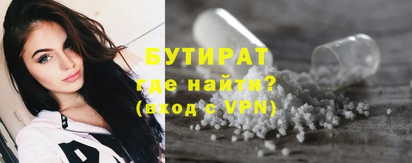 соль курить ск Бронницы