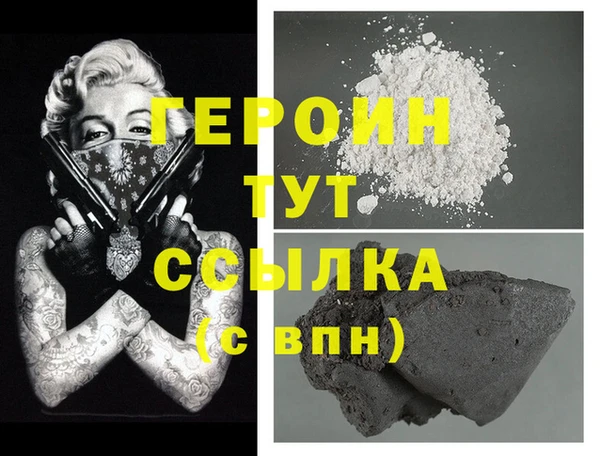 кокс Бородино