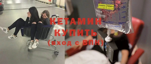 гидропоника Бугульма