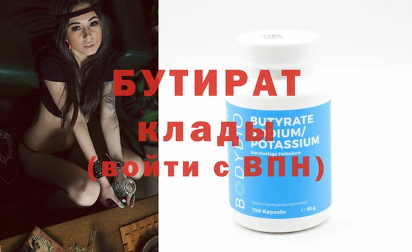 гидра Сосновый Бор