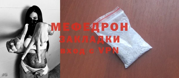 меф VHQ Волосово