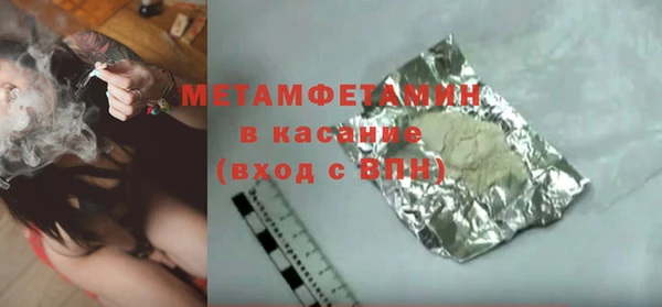 кокс Бородино