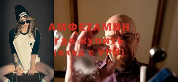 гидропоника Бугульма