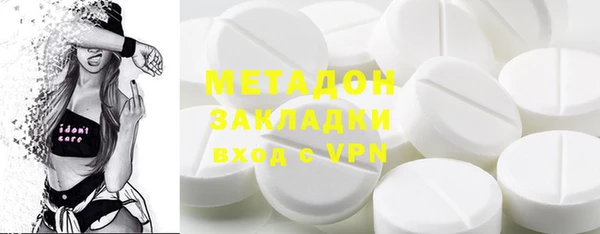 гидропоника Бугульма