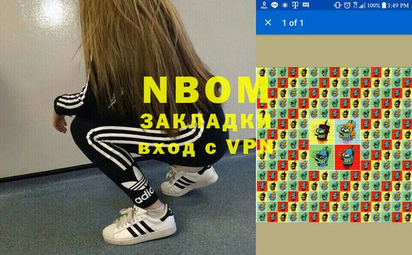 трава Волоколамск