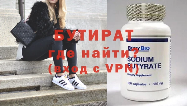2c-b Снежинск