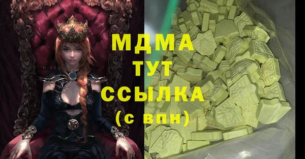 трава Волоколамск