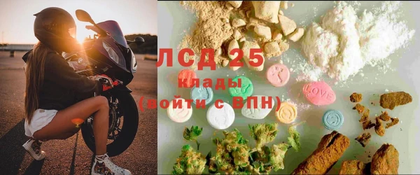 меф VHQ Волосово