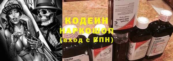 соль курить ск Бронницы