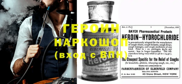 меф VHQ Волосово