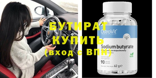 не бодяженный Володарск