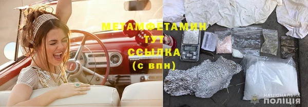 скорость Сосновка