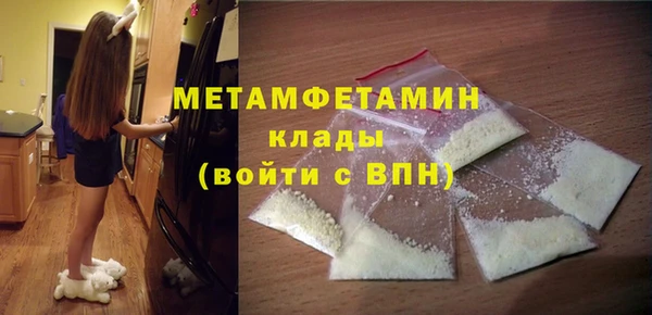 меф VHQ Волосово