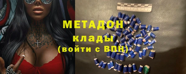 гидропоника Бугульма