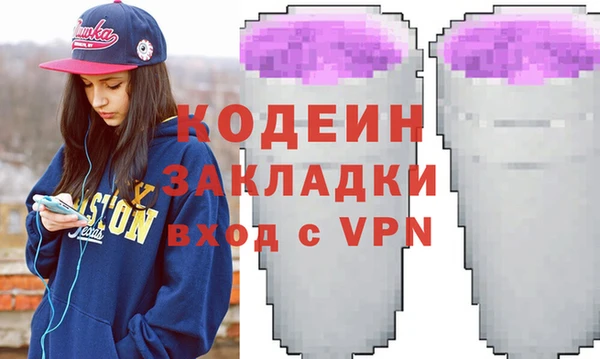 кокс Бородино