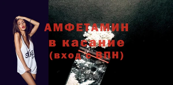 трава Волоколамск