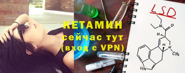 соль курить ск Бронницы