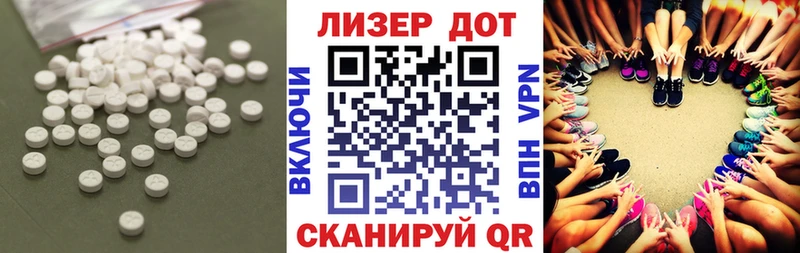 ЛСД экстази кислота Воскресенск