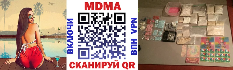 kraken ТОР  дарнет шоп  Воскресенск  МДМА Molly 