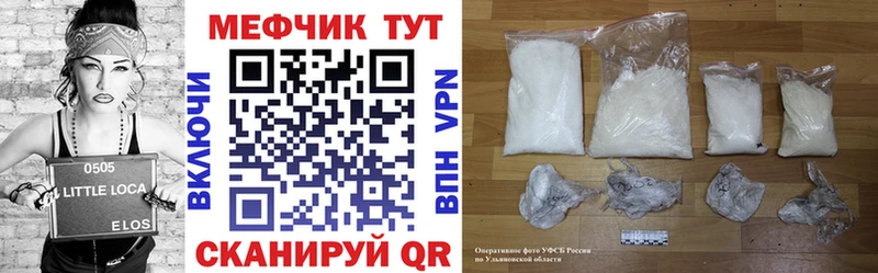 закладка  площадка клад  Меф мука  Воскресенск 