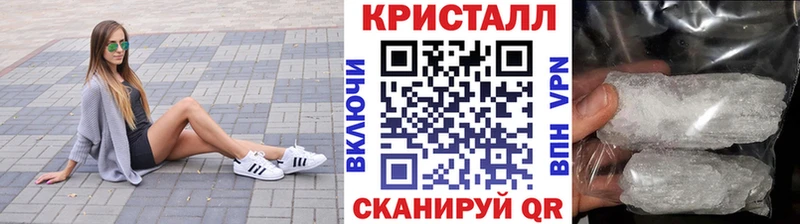 МЕТАМФЕТАМИН пудра  ссылка на мегу как зайти  Воскресенск 